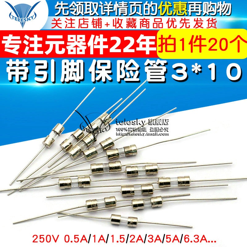 ฟิวส์สายไฟ 3x10 มม. 3.6x10 250V 0.5A 1A 1.5 2 3A 5A15