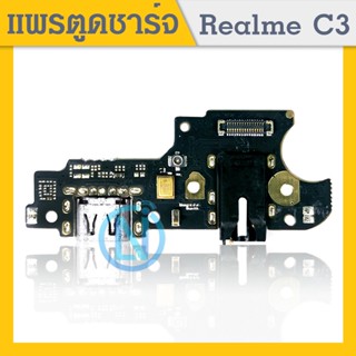 USB แพรชุดตูดชาร์จ Oppo Realme C3