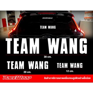 สติกเกอร์ team wang สติกเกอร์แต่งรถ สติกเกอร์ติดกระจก สติกเกอร์ jackson wang สวยๆสำหรับติดรถ