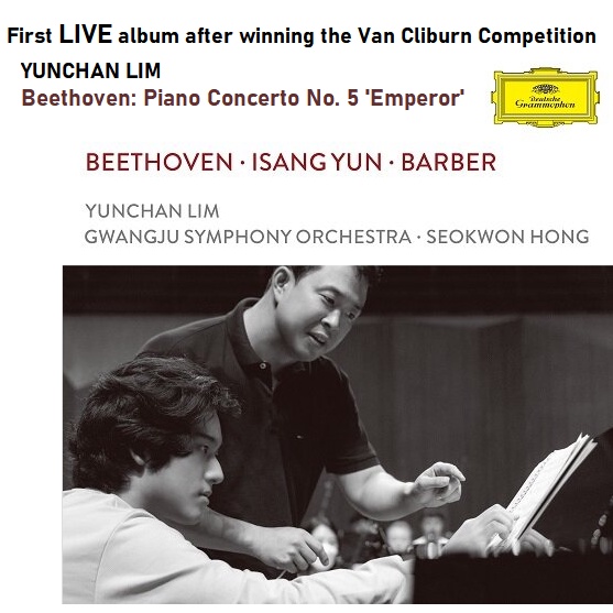 [เพลงสากล] Yunchan Lim-Beethoven: เปียโนคอนเสิร์ตเลขที่ อัลบั้ม 5 'จักรพรรดิ' อัลบั้มแรกหลังจากชนะการแข่งขันแวนไครเบิร์น