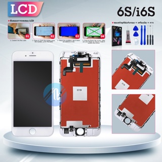 LCD Display หน้าจอ LCD สำหรับ i6S จอชุด จอพร้อมทัชสกรีน จอ+ทัช Lcd Display หน้าจอ สามารถใช้ได้กับ i6S/6S