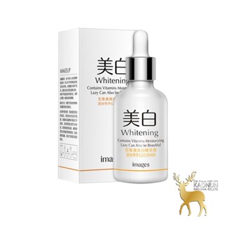 เซรั่มV7 IMAGES V7 WHITENING ESSENCE 15ml.