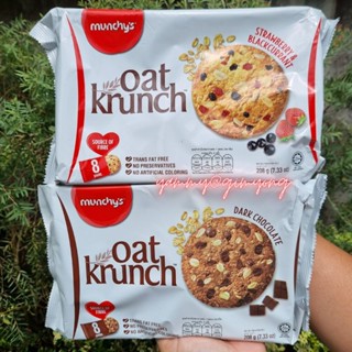 Munchy’s Oat Krunch มันชี่ โอ๊ต ครั้นช์ ขนมปังผสมข้าวโอ๊ต 3 รสชาติ กรอบ อร่อย