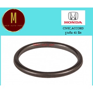 ประเก็นหน้าแปลนท่อไอเสีย Gasket, EX. Pipe HONDA ACCORD,CIVIC ยี่ห้อ eristic ราคา/ตัว