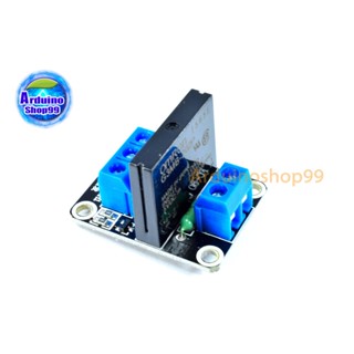 Relay 5v 1 Channel 2A 250V solid state relay