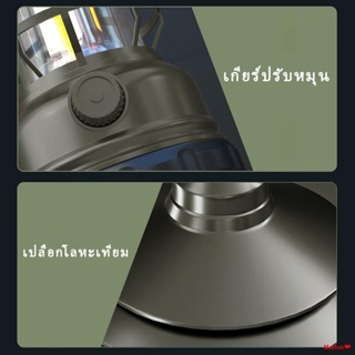 จัดส่งตรงจุดEOSM ตะเกียง ตะเกียงแคมป์ปิ้ง โคมไฟแคมป์กลางแจ้งย้อนยุค COB แคมป์ไฟแบบพกพา L-ED โคมไฟฉุกเฉิน LED ชาร์จไฟได้