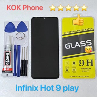 ชุดหน้าจอ infinix Hot 9 play แถมฟิล์มพร้อมชุดไขควง