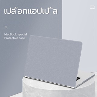 เคส MacBook เหมาะสำหรับ 2018-2020 macbook Air 13 M1  2021 mac Pro 14 เปลือกนิ่ม ป้องกันการหล่น เคสแล็ปท็อป