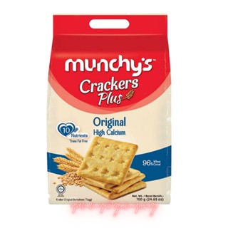 Munchy’s Crackers Plus Original High Calcium แครกเกอร์ ห่อใหญ่ 700 กรัม รสออริจินัล