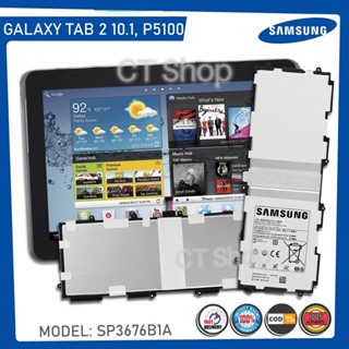 แบต Samsung Galaxy Tab 10.1 P7500 P5100 N8000 (SP3676B1A) แบตเตอรี่ แท้ Samsung Galaxy Tab 2 10.1 P7500 P5100 N8000