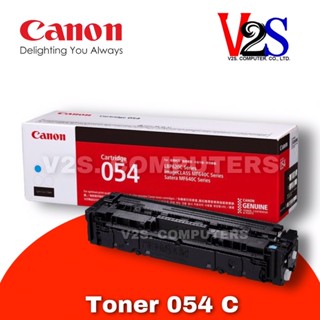 Canon Toner Cartridge 054C Cyan ตลับหมึกโทนเนอร์ สีฟ้า ของแท้