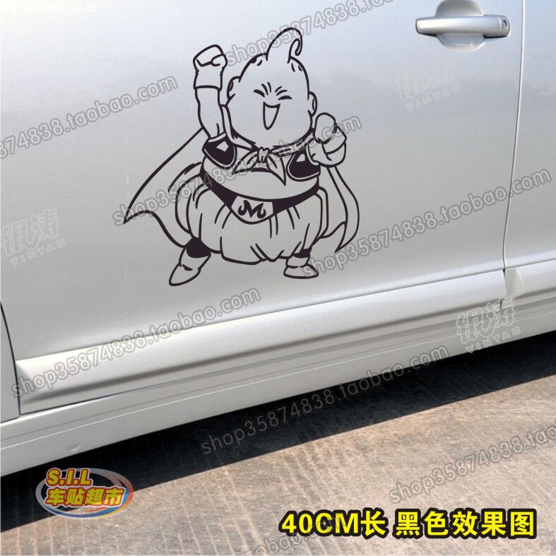 สติ๊กเกอร์ติดรถ สติ๊กเกอร์ติดรถทีมสะท้อนแสง Ball Star Signature Light Eyebrow Sticker Ronaldo Daro R