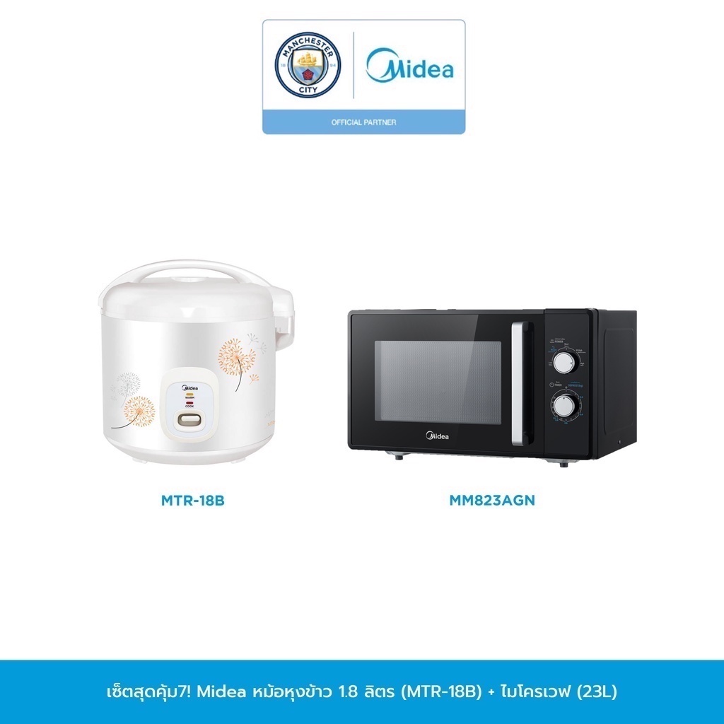 Shopee Thailand - Value set 7! Midea rice cooker 1.8 liters (MTR-18B) microwave (23L)