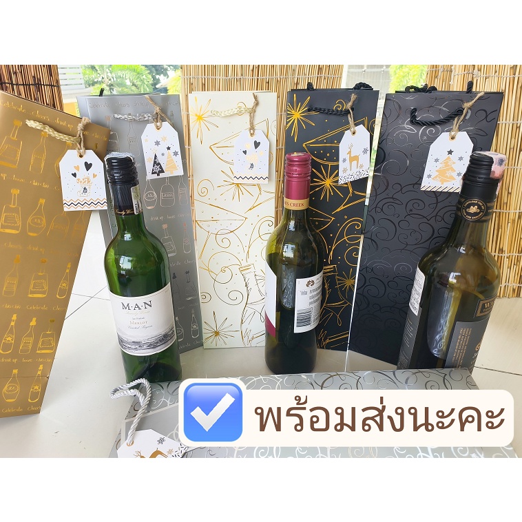 🍾พร้อมส่ง 🍾ถุงหกระดาษใส่ขวดไวน์  ถุงหูหิ้วใส่ขวดไวน์ บรรจุภัณฑ์ ใส่ของชำร่วย แบบขวดเดี่ยว