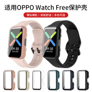 เคสฟิล์มกระจกนิรภัย ป้องกันรอย รวมทุกอย่าง สําหรับ Oppo watch free