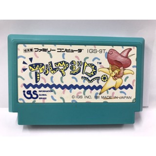 ตลับแท้ (FC)  Armadillo ตลับแท้Famicom สินค้ามือสองนำเข้าจากญี่ปุ่น