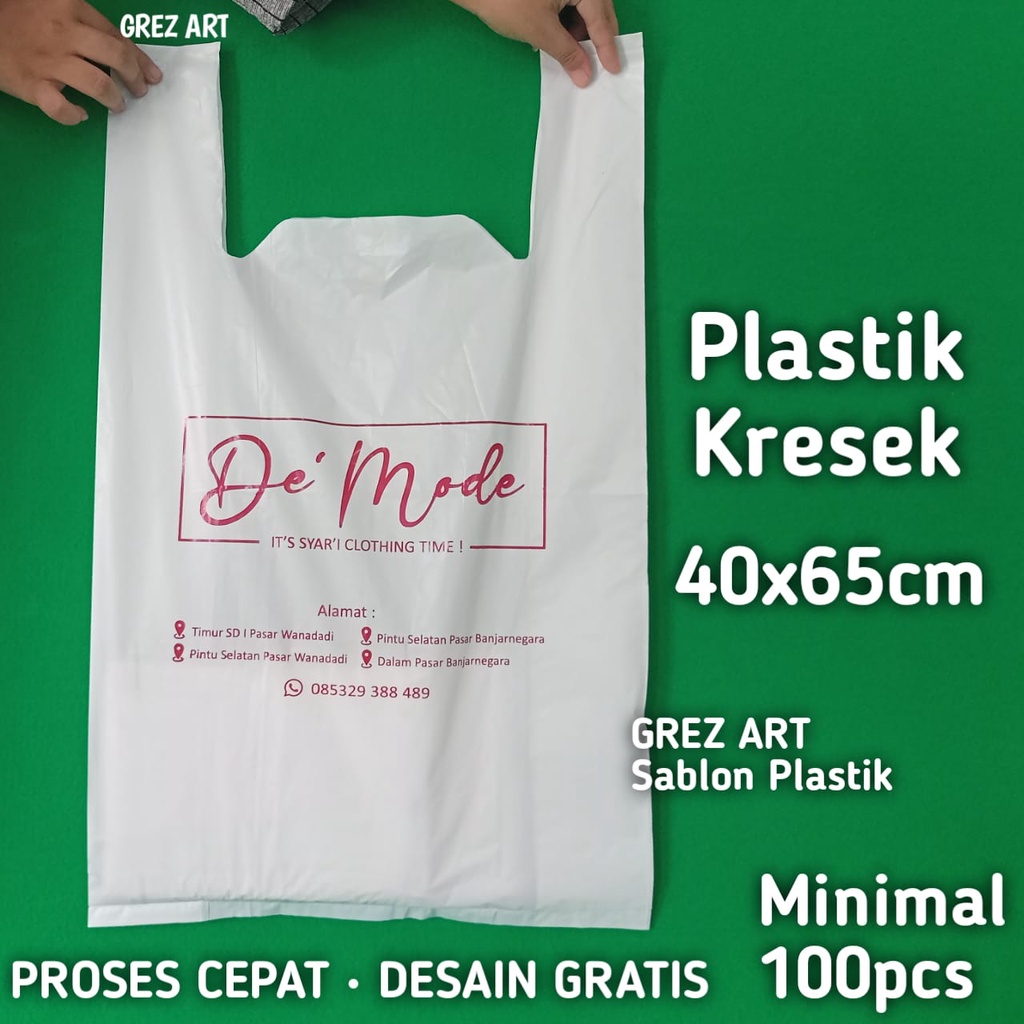 ถุงพลาสติกพิมพ์ลาย 40x65 FREE DESIGN