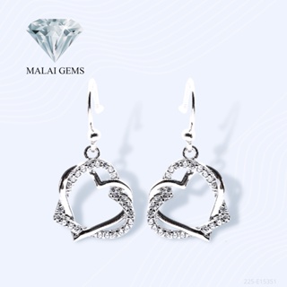 Malai Gems ตุ้มหู ต่างหูหัวใจ ห้อย เพชรสังเคราะห์ เงินแท้ Silver 925 เพชรสวิส CZ เคลือบทองคำขาว รุ่น 225-E15351 แถมกล่อง