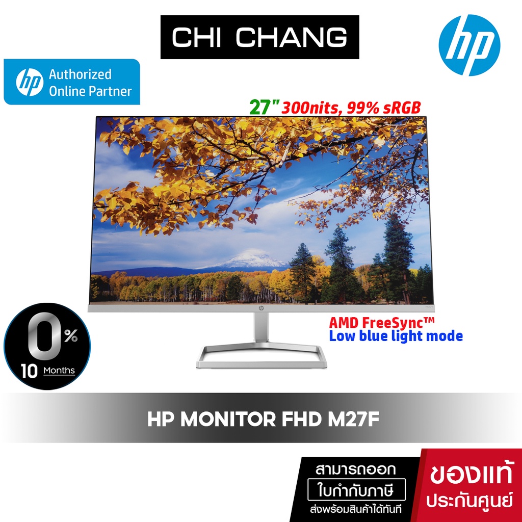 OMEN 27u 4K Gaming Monitor 3G6W1AA