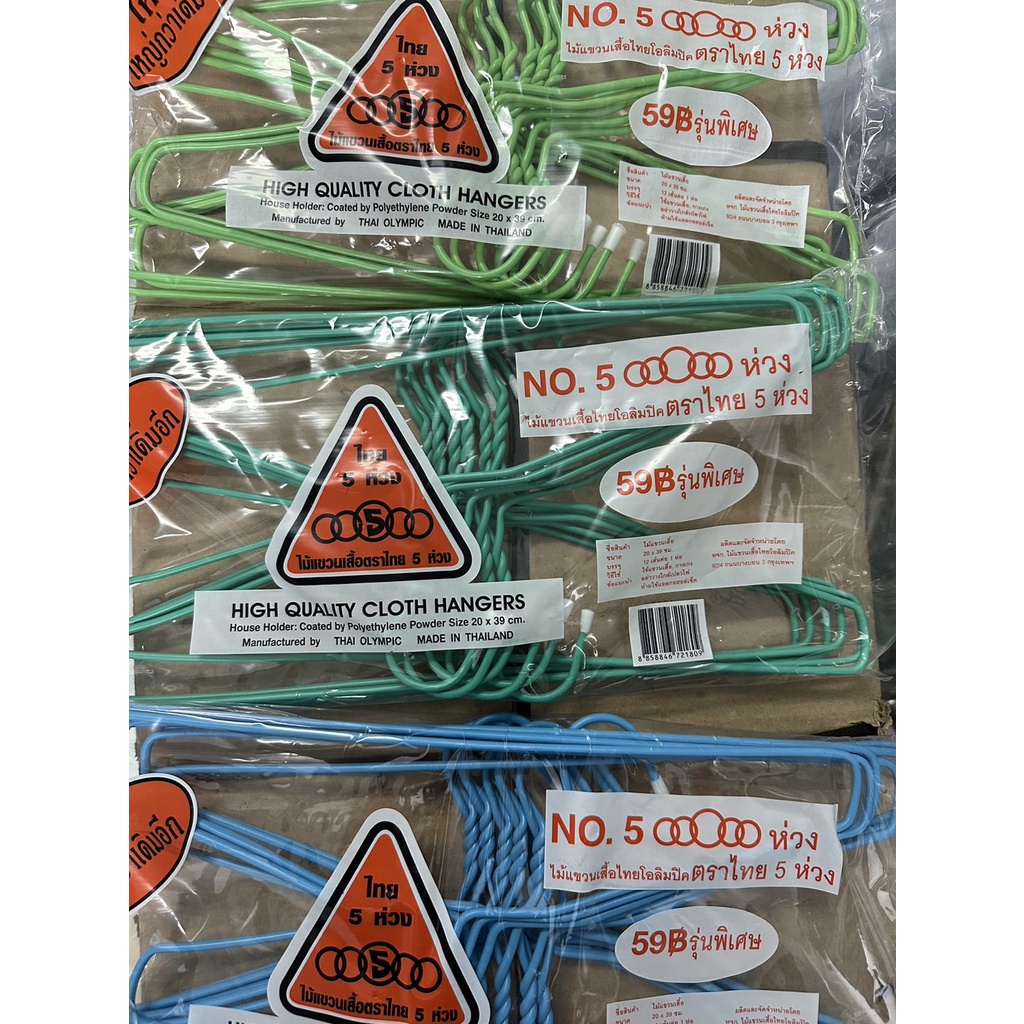 ไม้แขวนเสื้อ 5 ห่วง อย่างดี แข็งแรง เหนียว #คละสี จำเป็นใช้สีแจ้งแชทคะ มีให้เลือก 6 สี ได้แก่ แดง น้ำเงิน ชมพู เขียว เข