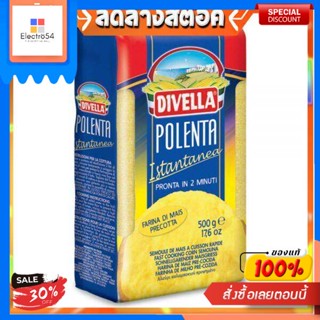 โพเลนต้า แป้งข้าวโพด ตราดีเวลล่า 500 กรัมPolenta Fécule de Maïs Dwella Marque 500 g.