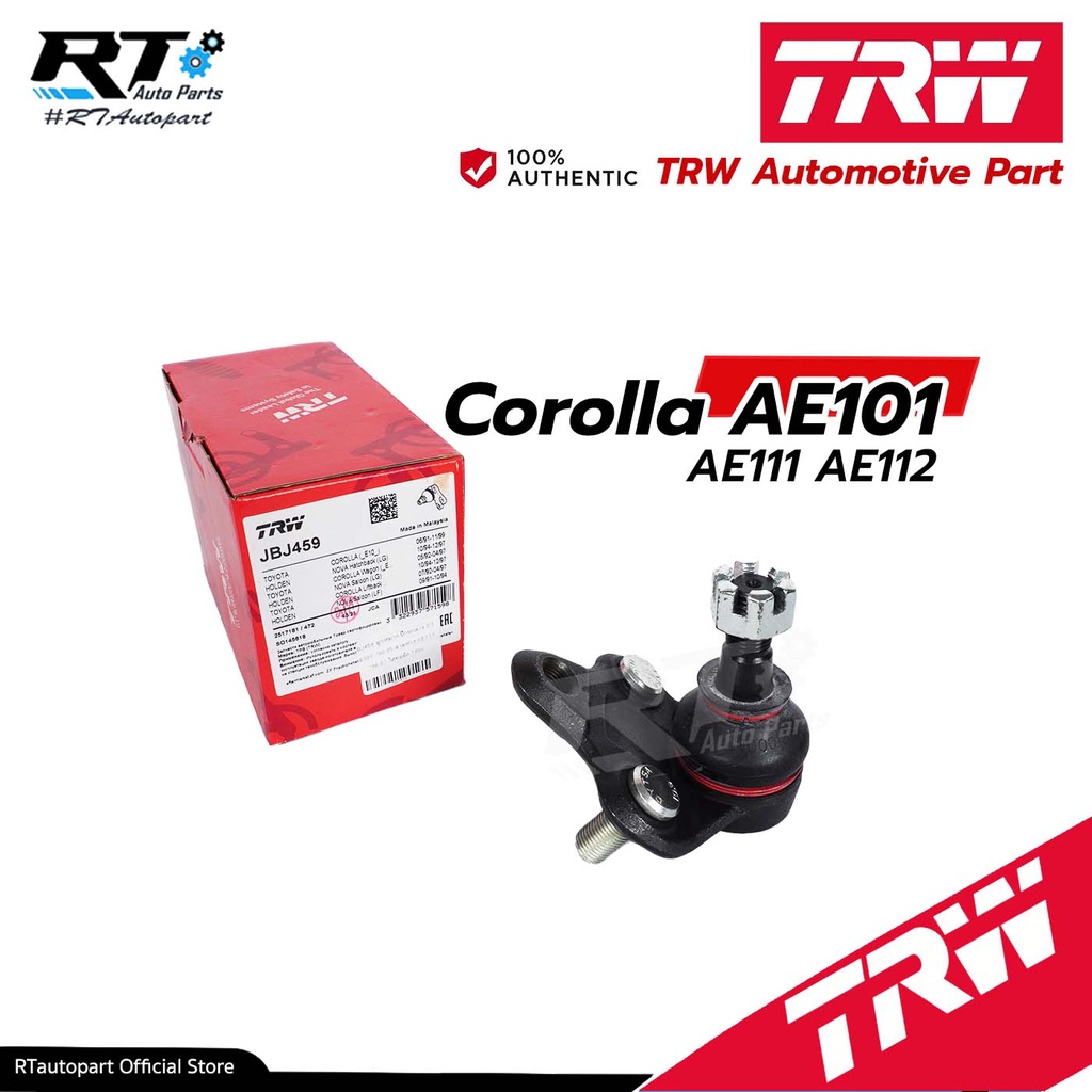 TRW ลูกหมากปีกนกล่าง Toyota AE101 EE100 AE111 สามห่วง ไฮทอล์ค / 43330-19095 / JBJ459 ราคา ถูกที่สุด ดีลบีเคเค