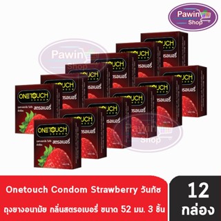 Onetouch Strawberry ถุงยางอนามัย วันทัช สตรอเบอร์รี่ ขนาด 52 มม. กลิ่นสตรอเบอร์รี ( 3 ชิ้น/กล่อง) [ 12 กล่อง ] One Touch