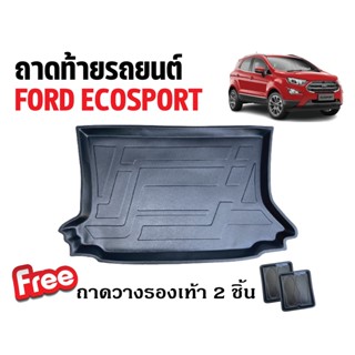 ถาดท้ายรถยนต์ FORD ECOSPORT ถาดวางสัมภาระ ถาดวางหลังรถ ถาดรองสัมภาระ รถยนต์ ถาดปูพื้นรถ ถาดสัมภาระ ถาดหลังรถ ถาดรถยนต์