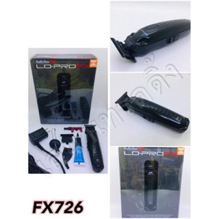 Babyliss Pro Lo-Profx FX726 High - Performance Low Profile Trimmer แบตตาเลี่ยนกันขอบ เบบี้ลิสส์ รุ่น FX726