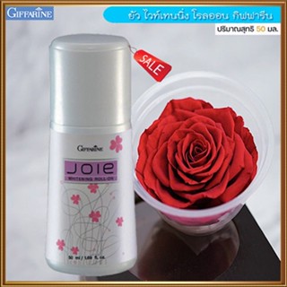 Giffarin Joie Roll-Onโรลออนลูกกลิ้ง Joie ยัว  กลิ่นหอมสดชื่น/รหัส13810/จำนวน1กระปุก/50มล.🌸tKQn