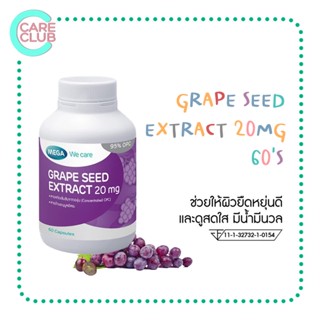 Mega we care Grape seed Extract 20mg 60s เมก้า วีแคร์ เกรปซีด เอ็กซแทรกท์ 60 แคบซูล