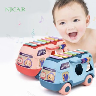 NJCAR 981 รถดนตรี ของเล่นเด็ก ระนาดดนตรี บล็อกตัวหยอด ของเล่นมีไม้เคาะเพลง (คละสี)