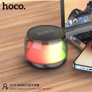 ของแท้👍🏻HOCO DS36 ลำโพงบลูทูธ Precious lantern BT Speaker