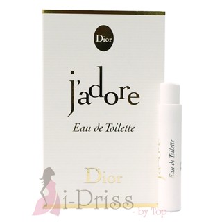 Christian Dior Jadore (EAU DE TOILETTE) 1 ml.