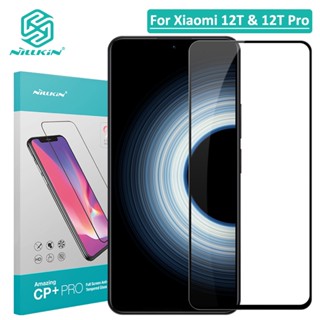 Nillkin กระจกนิรภัยกันรอยนิ้วมือ ป้องกันแสงสะท้อน CP+ Pro 9H สําหรับ Xiaomi 12T Pro Xiaomi 12T