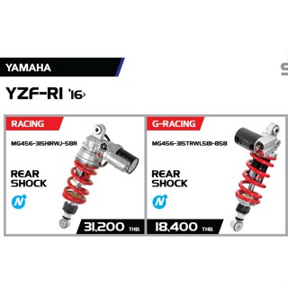 YSS FOR YAMAHA YZF-R1 16&gt;