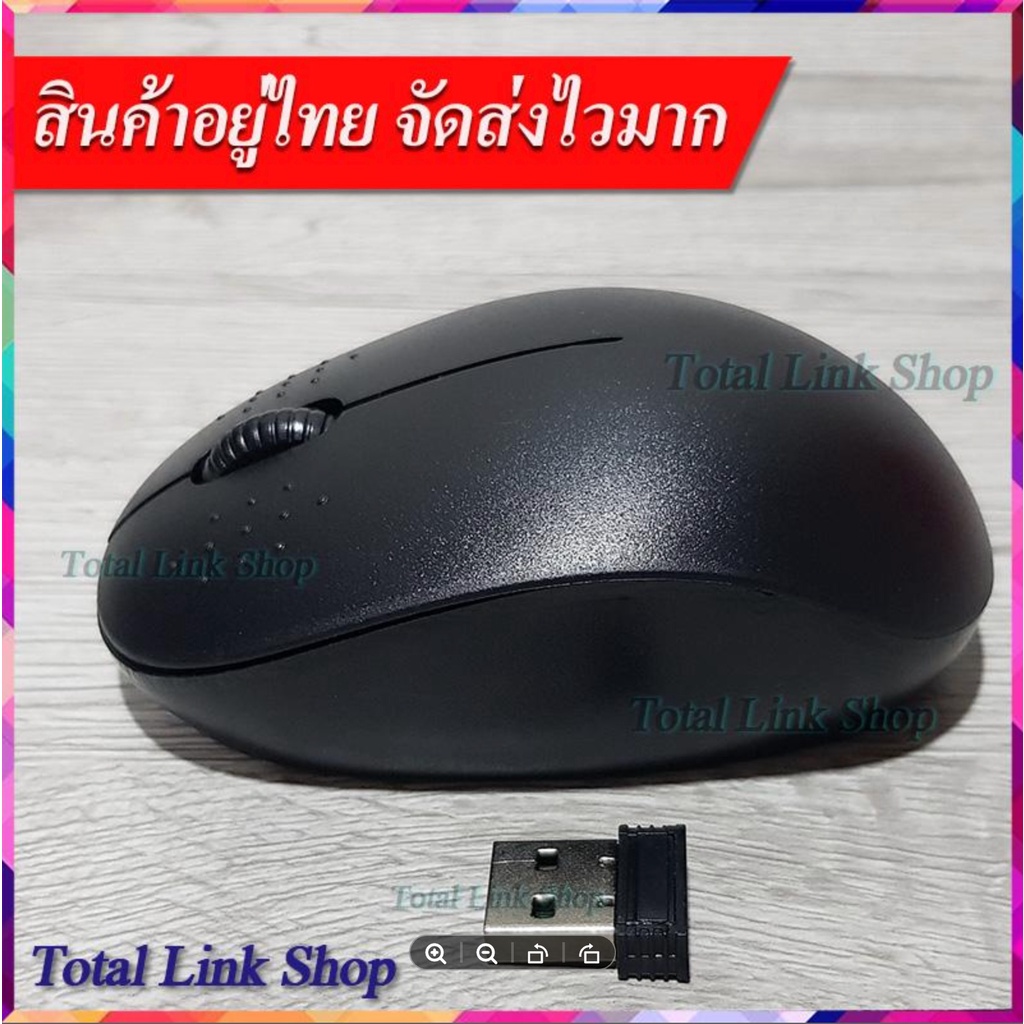เมาส์ไร้สายจับถนัดมือ 2.4 GHz Wireless Gaming (ใส่ถ่าน AAAx1) รองรับทุกระบบ เมาส์ไร้สาย2