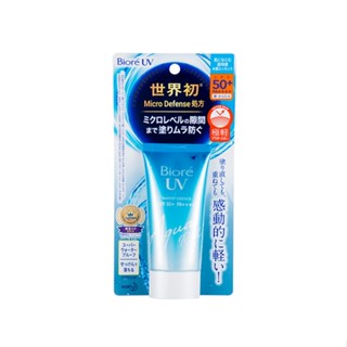 Biore Japan โลชั่นกันแดด กันน้ํา กันยูวี 50 มล.