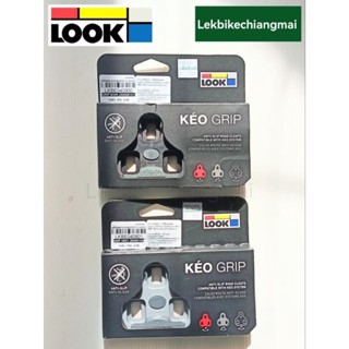 LOOK KEO GRIP คลิบเลส