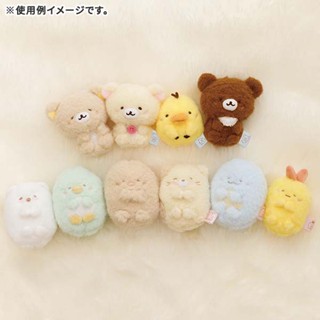 ตุ๊กตาตัวเล็ก San-X Honyagurumies ตัวเล็ก (Set Rilakkuma) แบบนอน มี 4 แบบให้เลือก