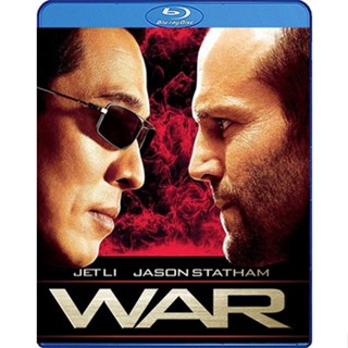 Bluray หนัง War โหด ปะทะ เดือด