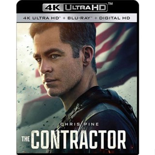 4K UHD หนังใหม่ เสียงไทยมาสเตอร์ The Contractor คนพิฆาตคอนแทรคเตอร์