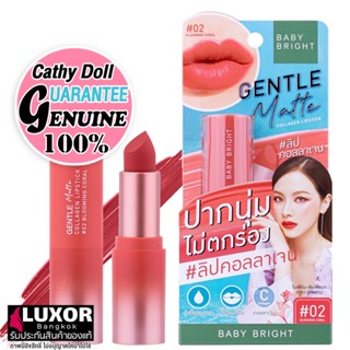 เบบี้ไบร์ท ลิปคอลลาเจน ลิปสติก เนื้อแมท ลิปแมท 3.7g Baby Bright Gentle Matte Collagen Lipstick