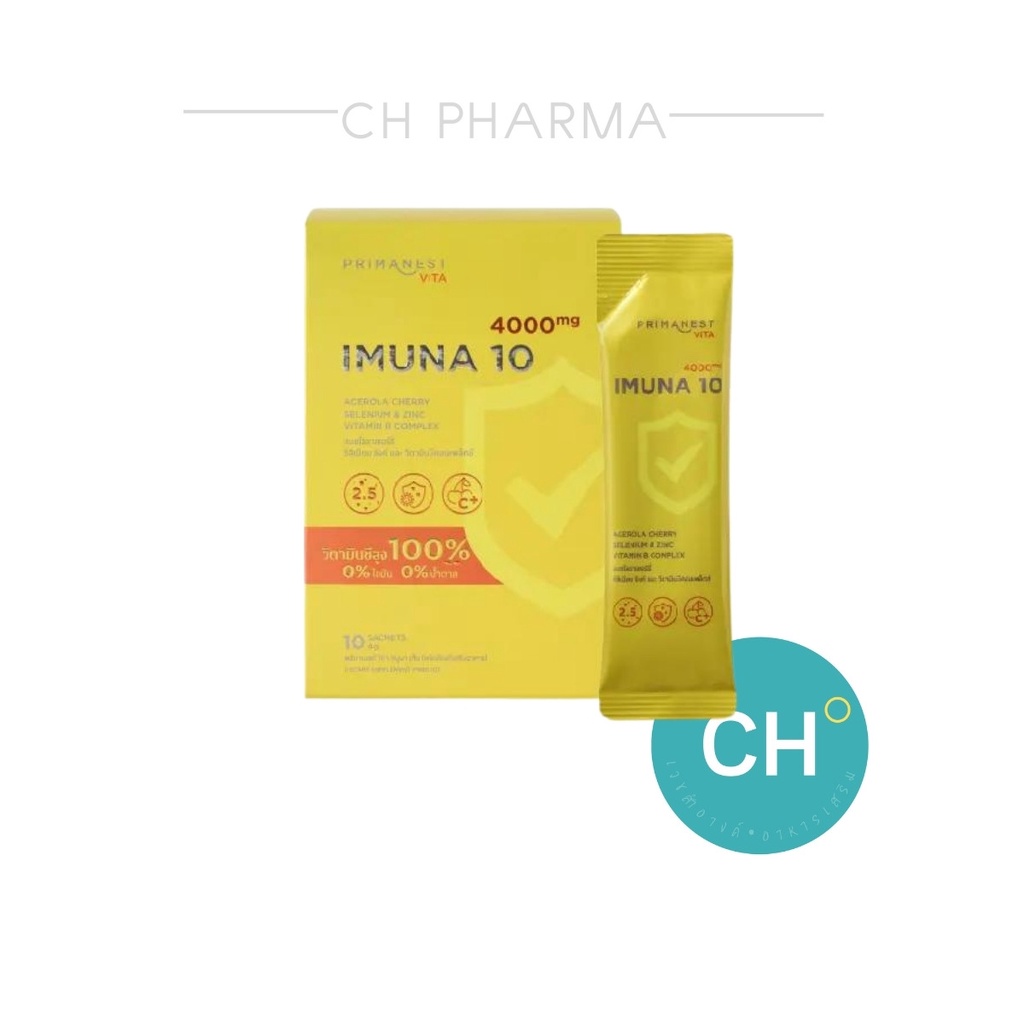 PrimaNest Vita ImuNa 10 Sachets พรีมาเนสท์ วิต้า ผลิตภัณฑ์ เสริมอาหาร สร้างภูมิคุ้มกัน