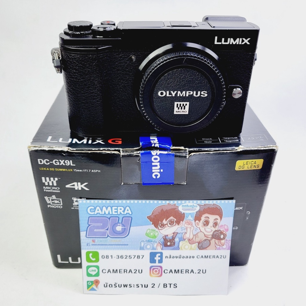 กล้อง Panasonic Lumix DC-GX9 body
