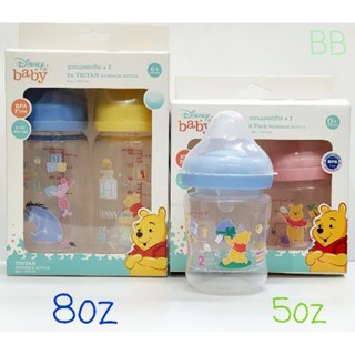 Disney baby เบบี้แคร์ ขวดนมคอกว้าง ลายหมีพลู ขนาด8oz/P2 Tritan 6+ และ 8oz/P2 สำหรับเด็ก3+ขึ้นไป แพ็ค2ขวด