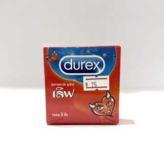 ถุงยางอนามัย durex love จำนวน 3ชิ้น