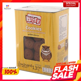 ไบตี้ คุกกี้ไส้ครีม กลิ่นกาแฟ 1.3 กก.Bighty cookies with coffee cream flavor 1.3 kg.