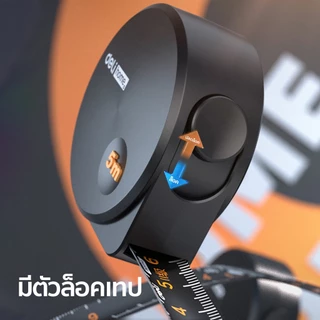 Xiaomi Deli ตลับเมตร ตลับเมตร5เมตร หนาอย่างดี ตลับเมตรพกพา 5/3เมตร มาพร้อมตัวล็อคสายวัด