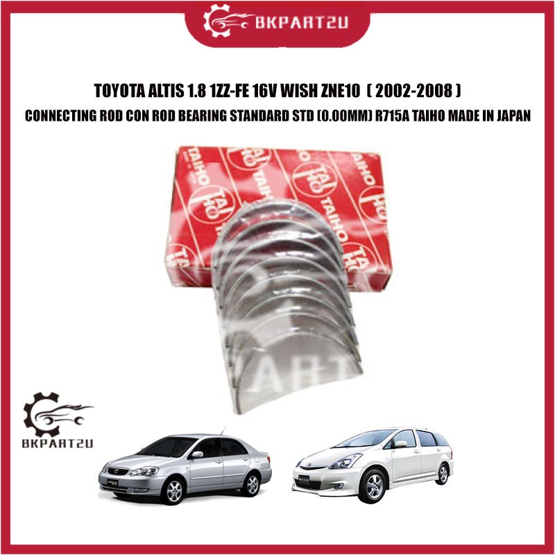 TOYOTA ALTIS 1.8 1ZZ-FE 16V WISH ZNE10 CONNECTOR แบริ่งมาตรฐาน 0.00 มม.R715A TAIHO ญี่ปุ่น